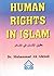 Human Rights in Islam