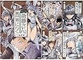 便利屋斎藤さん、異世界に行く 1-5巻セット