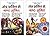 Manoj Publications Set Of 2...
