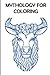 MYTHOLOGY COLORING BOOK