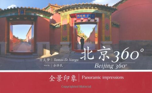 Beijing 360 Degrees (Hardcover)