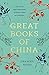 Great Books of China