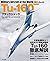 Tu-160ブラックジャック 世界の名機シリーズ