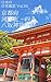 Everyday scenery in Japan :...