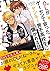OLがゲーセンで会った