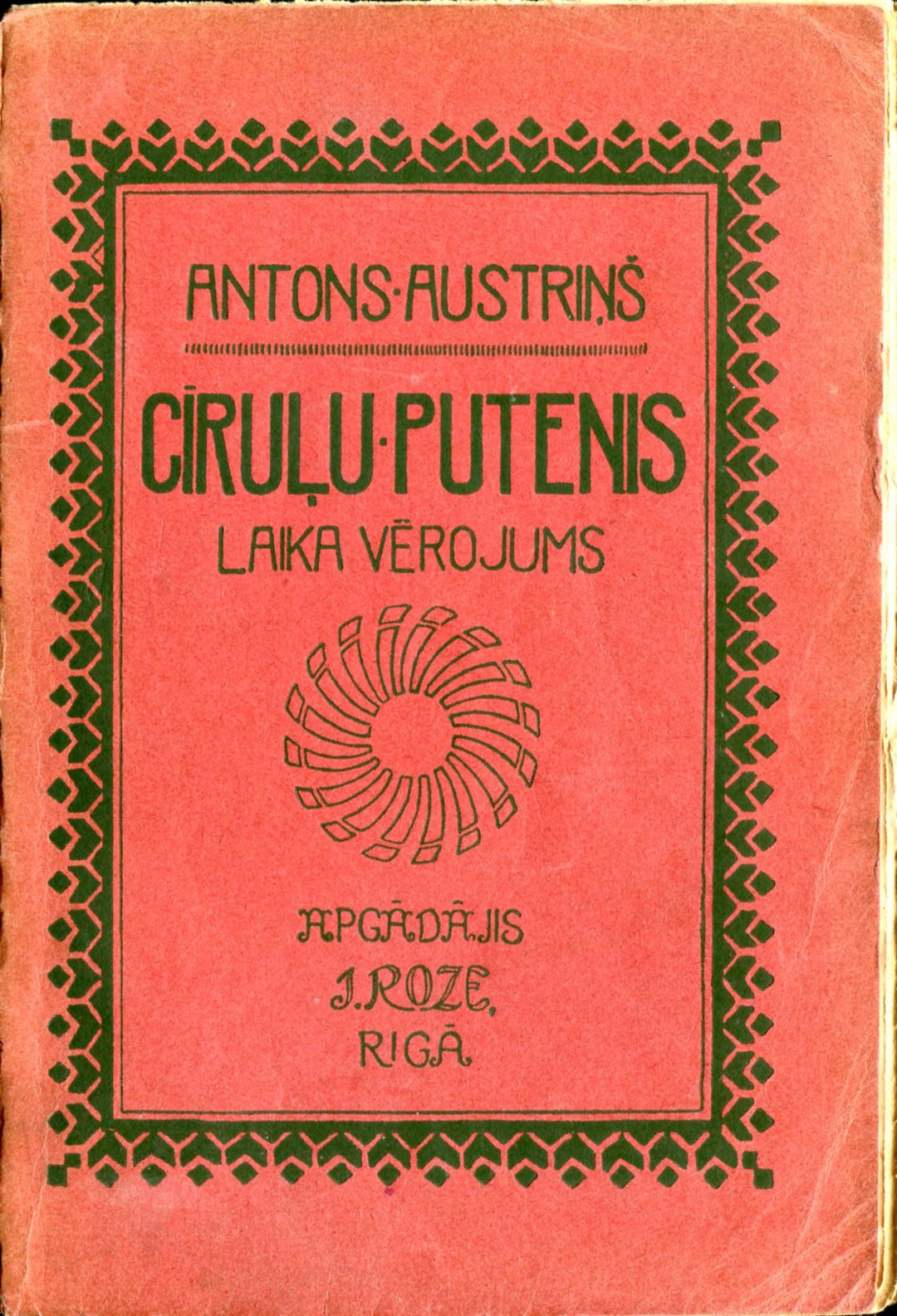 Cīruļu putenis