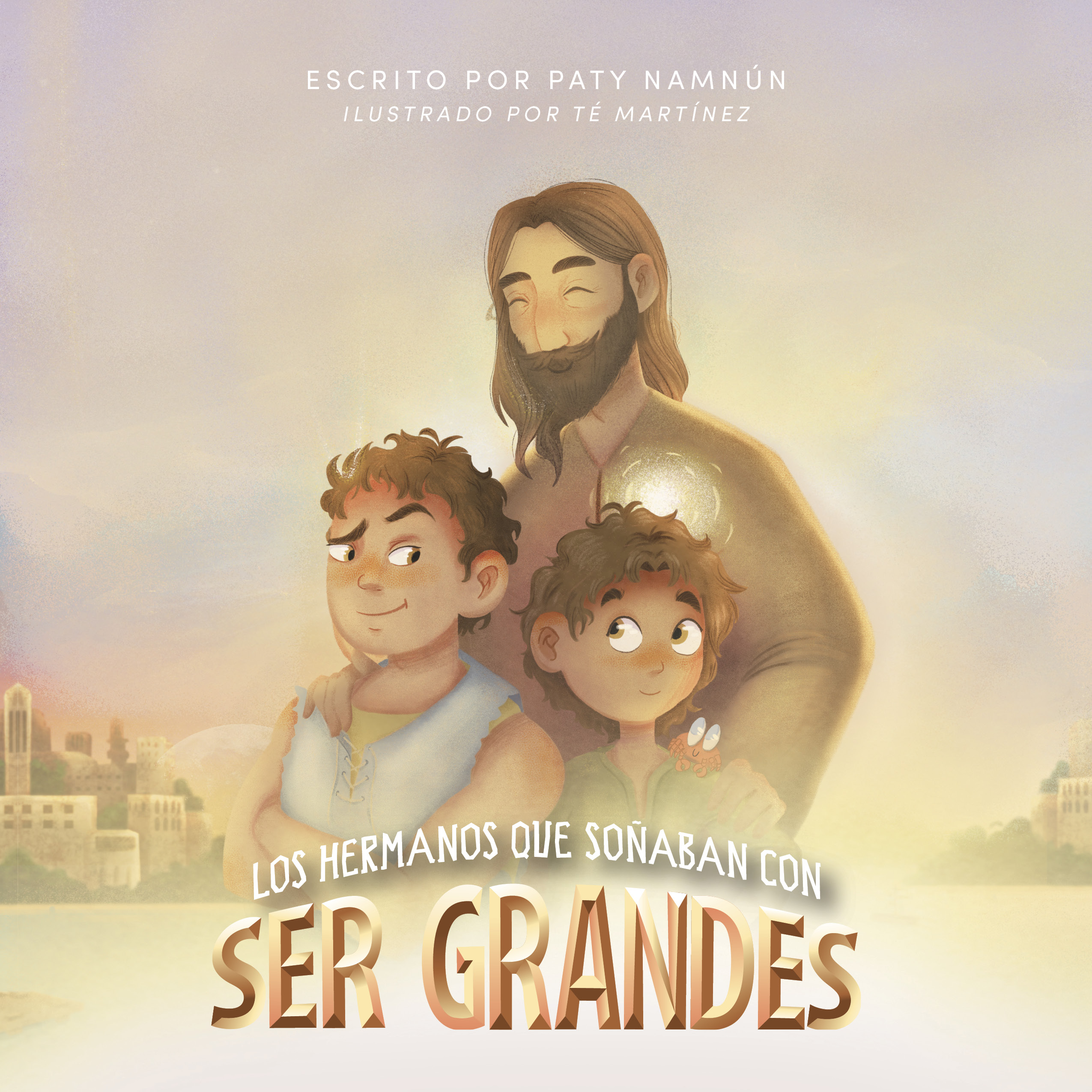 Los hermanos que soñaban con ser grandes | The Brothers Who Wanted to Be Great (Spanish Edition)