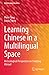 Learning Chinese in a Multilingual Space: An Ecological Perspective on Studying Abroad (Multilingual Education)