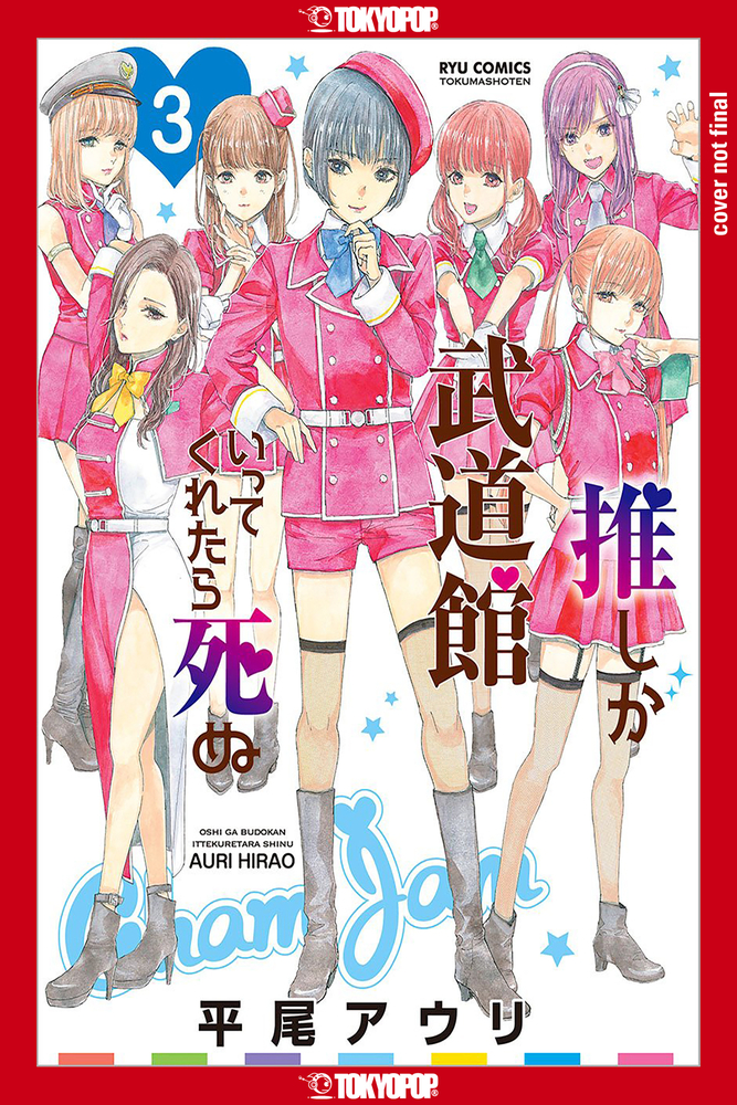 If My Favorite Pop Idol Made It to the Budokan, I Would Die, Volume 3