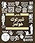 كتاب شيرلوك هولمز