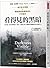 Darkness Visible by William Styron