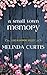 A Small Town Memory by Melinda Curtis