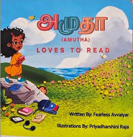 Amutha அமுதா Loves to Read