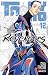 OKUOKA Tokyo Revengers N.12...