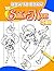 How To Draw