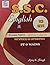 SSC English - 113 Sets: Ang...