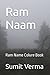 Ram Naam by Sumit Verma
