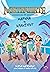 Марина и кракенът (Митичните #1)