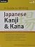 A Guide to Writing Japanese Kanji & Kana Book 1: A Self-Study Workbook for Learning Japanese Characters (Tuttle Language Library)