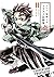 Demon Slayer : L'artbook de l'anime Vol. 01