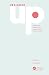 DesignedUp: A designer’s gu...