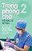 Trong phòng chờ với Bác sĩ Wynn - Tập 2 (Vietnamese Edition)
