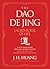 The Dao De Jing: Laozi's Bo...