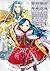 Ascendance of a Bookworm: Part 4 Volume 9 (Light Novel) (Volume 21) (Ascendance of a Bookworm (Light Novel), 21)