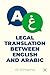 Legal Translation between E...