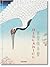 Hiroshige. One Hundred Famous Views of Edo by Lorenz Bichler