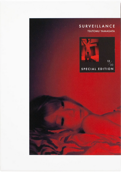 観察 SURVEILLANCE Special Edition (B)