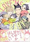 ケダモノアラシ ―Love me baby！―【電子限定かきおろし漫画付き】 (GUSH COMICS) by 黒井モリー