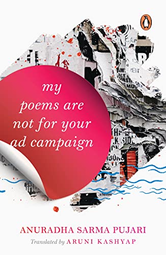 My Poems Are Not for Your Ad Campaign (Kindle Edition)