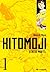 Hitomoji T01 by Unknown Author
