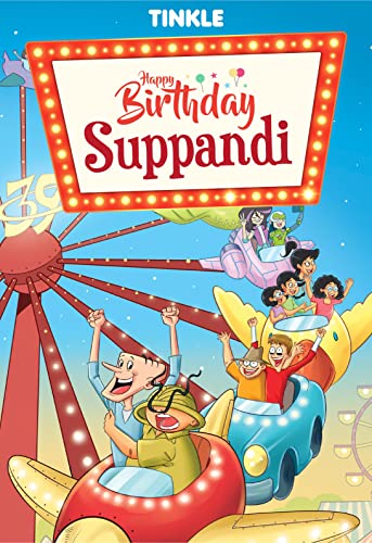 Happy Birthday Suppandi (Kindle Edition)