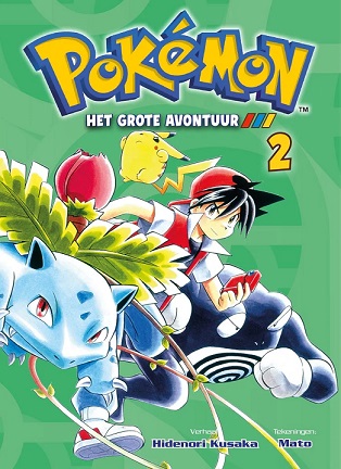 Pokémon het grote avontuur (#2)