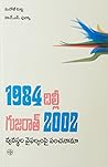 1984 Delhi Gujrath 2002