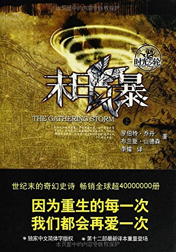 抵达昨日之河
