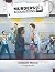 Murders & Acquisitions (NBG...