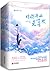 对你不止是喜欢【晋江高分金榜文，39亿积分，13万收藏，呈现盛满四年、1460天的爱意与感动！古灵精怪小编剧 × 外冷内热... by 陌言川