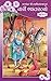 Bhagwan Swaminarayanna Nari Bhakta Ratno – Part 2 (Gujarati E... by Aksharjivandas Swami