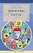 Marketing Digital, Guía para Principiantes by Pablo Torres