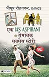 Ek IASs Aspirant ...