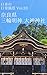 Everyday scenery in Japan :...