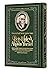 Pocket Beis Halevi Ahavas Y...