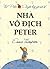 Peter Rabbit - The Spectacu...