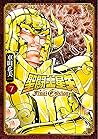 聖闘士星矢 Final Edition 7 (少年チャンピオン・コミックスエクストラ; Saint Seiya Final Edition, #7)