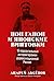 Поп Гапон и японские винтовки: 15 поразительных историй времен дореволюционной России (Russian Edition)