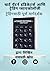 चार्ट पॅटर्न इंडिकेटर्स आणि ट्रेडिंग प्सायकोलॉजी_ ट्रेडिंगसाठ... by GANPATI KHOT