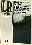 Ardak. Rindelaulud. Hämarus (Paperback)